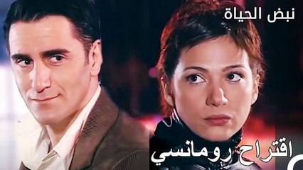 هل أنت مستعد لتكون معي لمدى الحياة؟ - الأطباء الحلقة 24