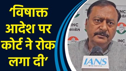 Kanwar Yatra नेमप्लेट वाले SC के आदेश पर बोले Congress प्रवक्ता Surendra Rajput