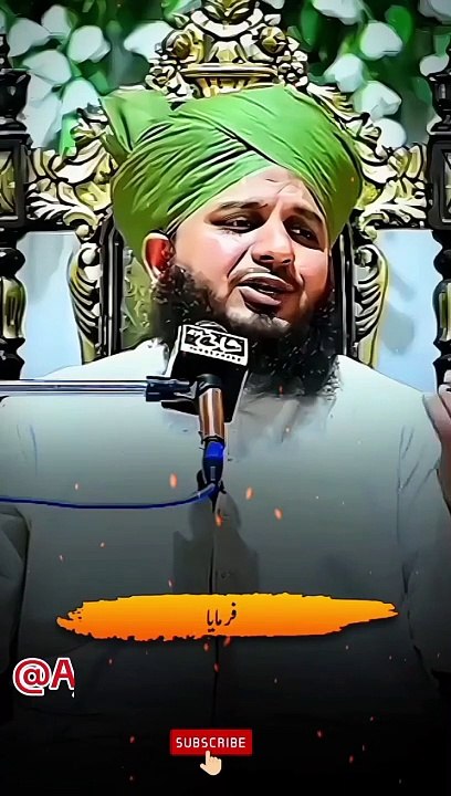 Betion k liye hadees