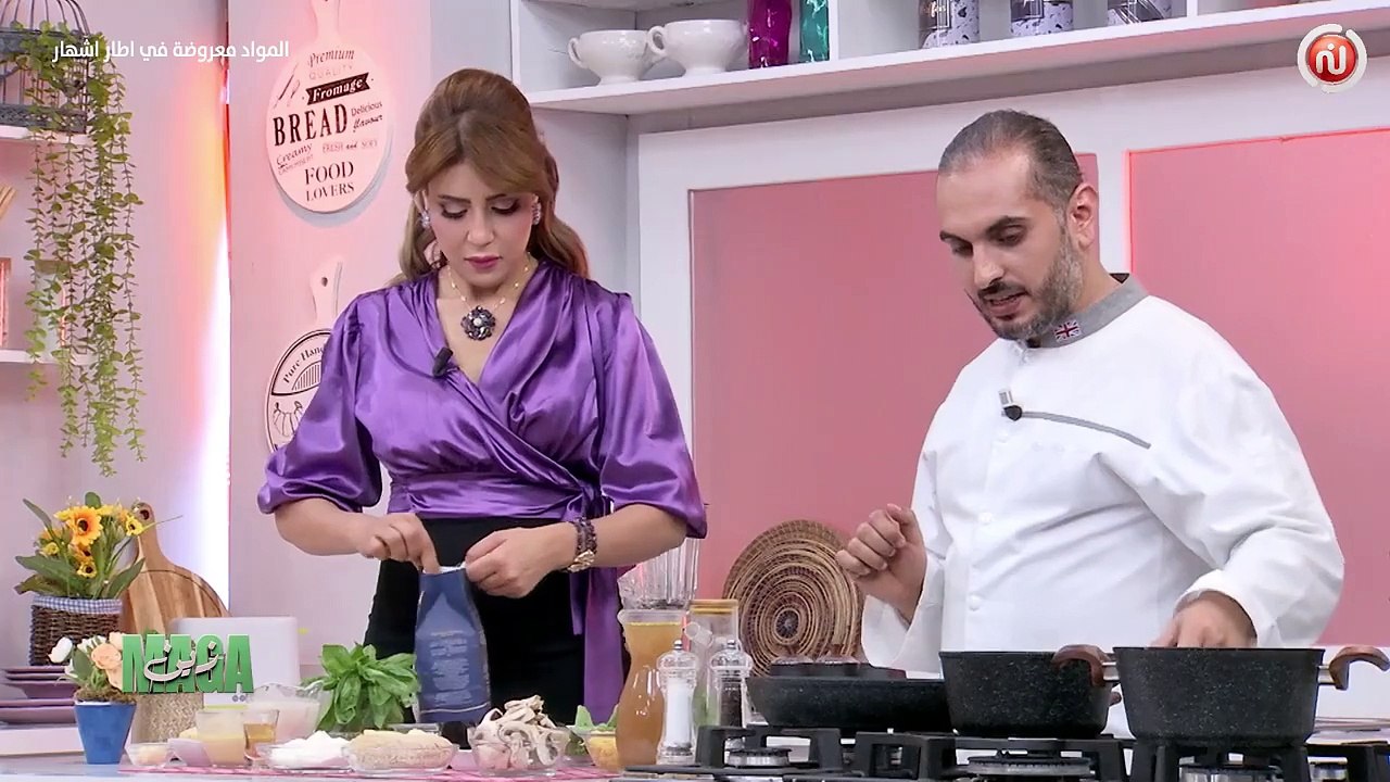 Magazine Episode 35 avec Imen Laabidi