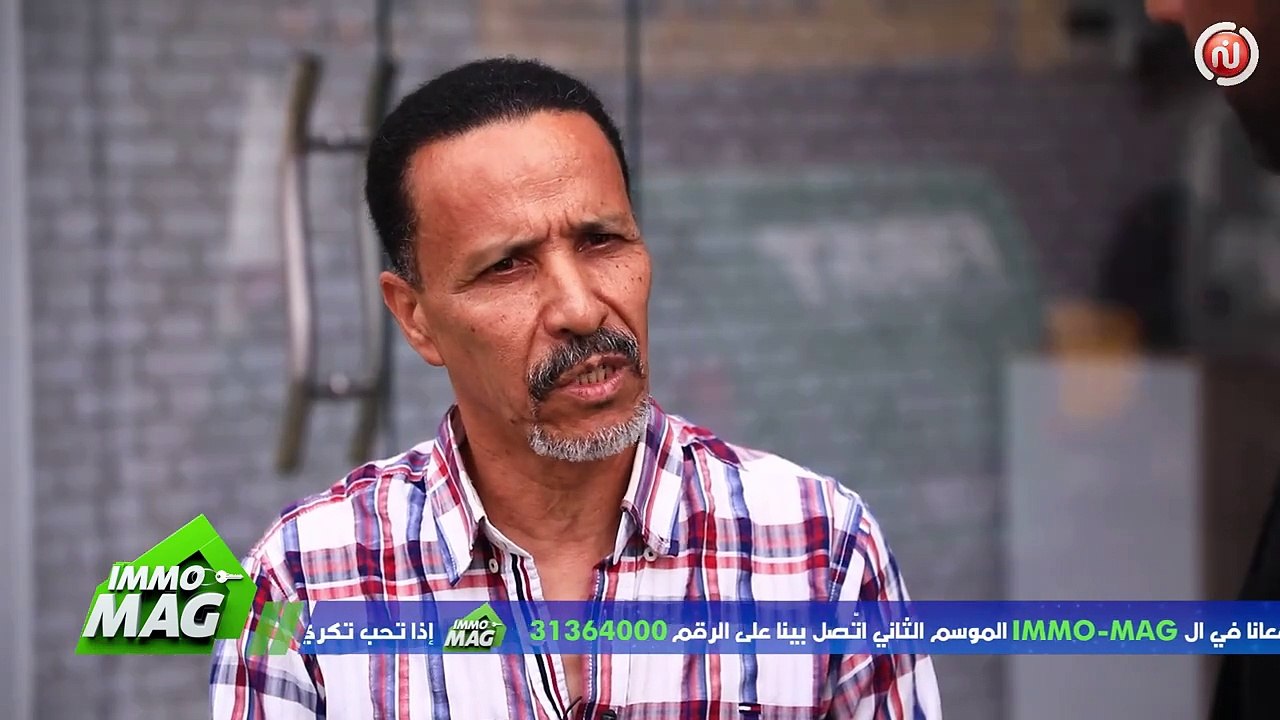 سي محمد جاء بحذانا لTecnocasa جوهرة _سوسة يلوّج لولد خوه اللّي يعيش في الخارج على un bien