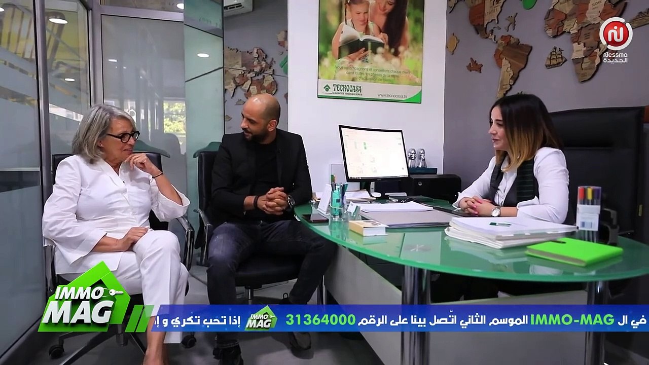 مادام إحسان جات اليوم الـ Tecnocasa خزامة تلوج لبناتها إلي يعيشو في الخارج على زوز برطمانات ولا فيلا