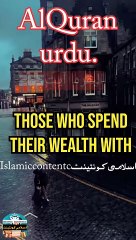 Quran#urdu#short#vairal!