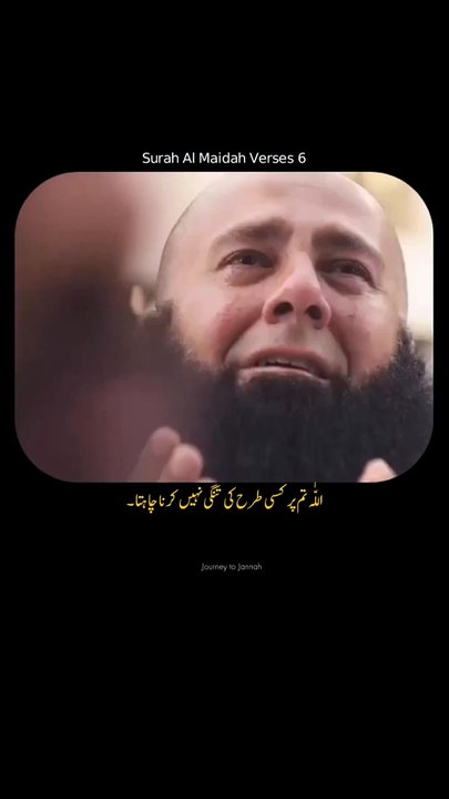 ##Islamic video #shorts #viral
