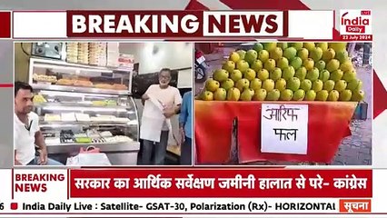 Kanwar Yatra 2024: SC आदेश का कांवड़ रूट पर दिखने लगा असर I India Daily Live