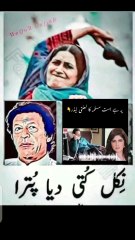 بچے نہ دیکھیں اور نہ ہی سنیں