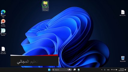 تثبيت متجر مايكروسوفت ستور في ويندوز 11 LTSC