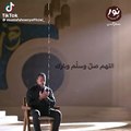 دعاء جميل يشرح الصدر