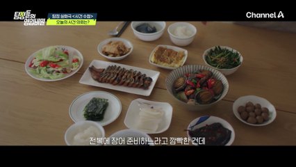 [#탐정들의영업비밀] 가출한 남편과 바람피운 불륜녀의 계획, 그리고 베일에 싸인 또 다른 인물의 정체