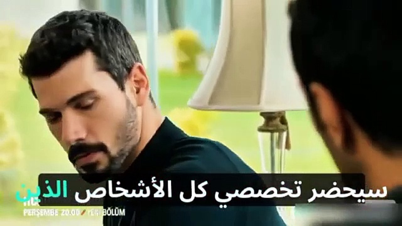 مسلسل حب بلا حدود الحلقة 35 اعلان 1 مترجم للعربية الرسمي