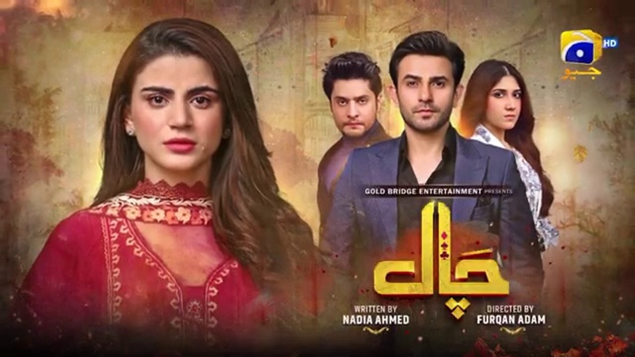 Chaal Episode 50 - [Eng Sub] - Ali Ansari - Zubab Rana - Arez Ahmed - 22nd July 2024 - HAR PAL GEO