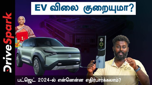 Budget 2024 Expectations For Auto Sector | Pearlvin Ashby