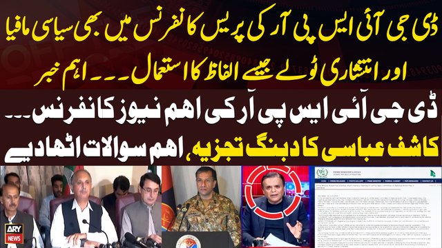 DG ISPR Press Conference - Kashif Abbasi Raises Important Questions - Big News
