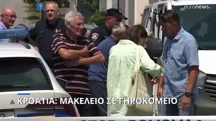 Κροατία: Επίθεση ενόπλου σε γηροκομείο - Τουλάχιστον έξι νεκροί