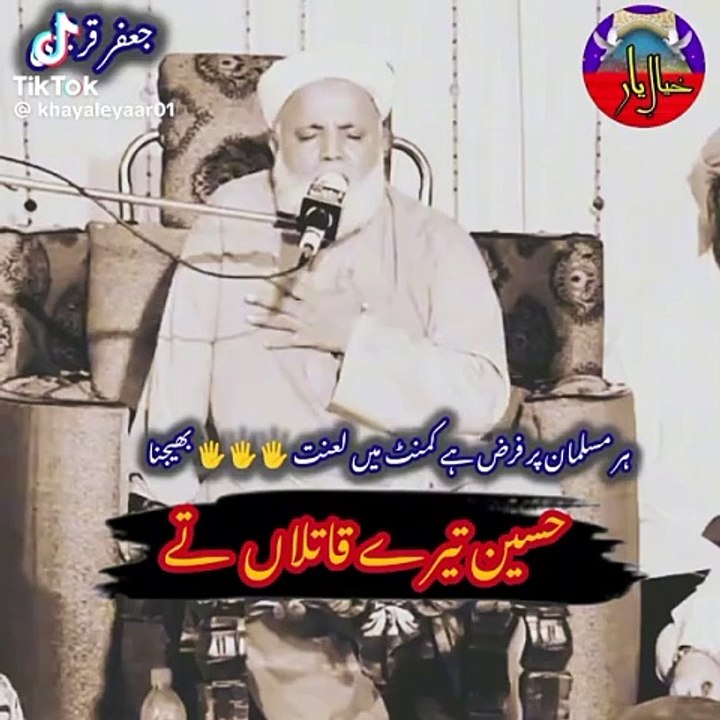 Jaffar Hussain qureshy new qaseeda imam hussain