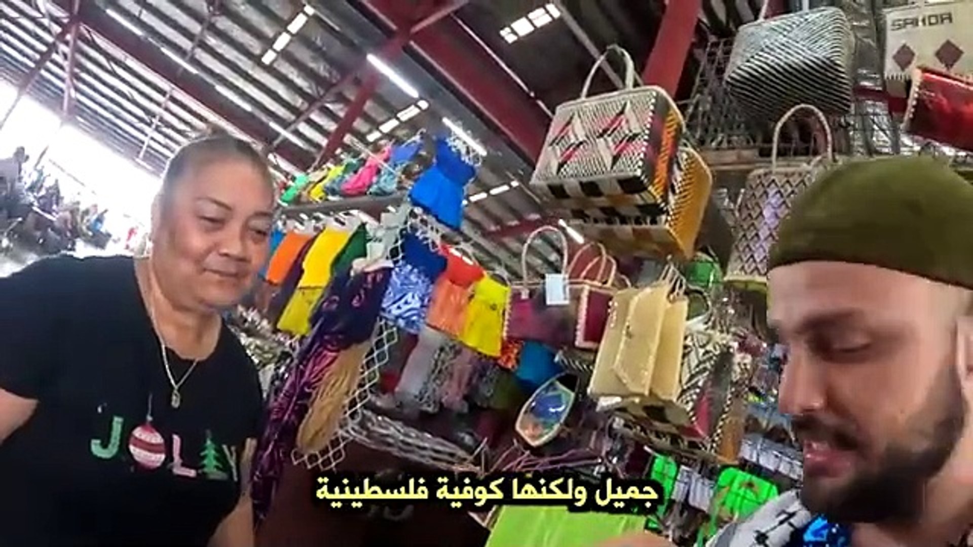 ⁣سافرت إلى أبعد دولة في العالم  كيف يعيشون؟