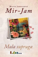 Mala supruga. 2.deo. Audio knjiga