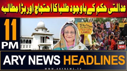 ARY News 11 PM Headlines | 22nd July 2024 | Court order, Students' protest and Big Demand