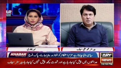 KHABAR Meher Bokhari Kay Saath | ARY News | 22nd July 2024