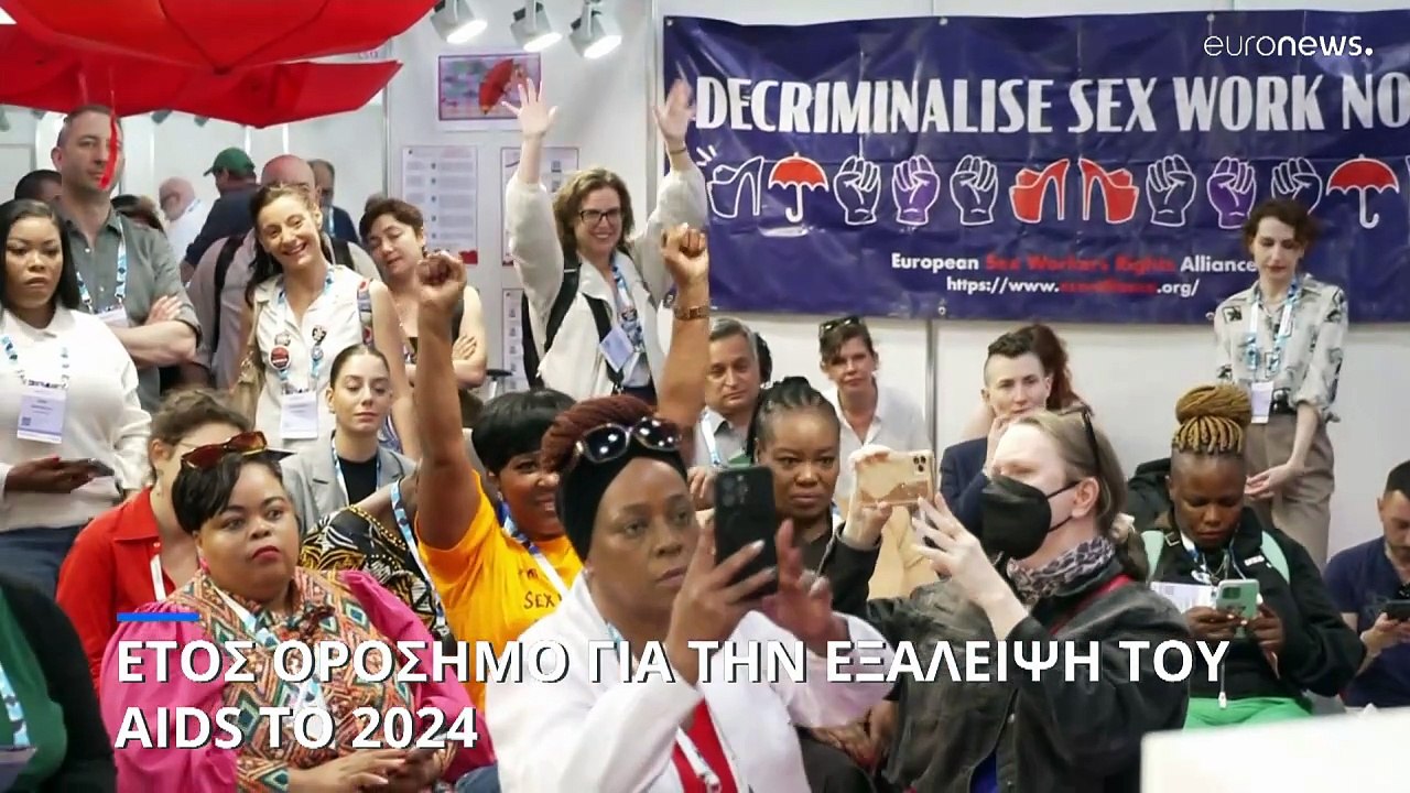 UNAIDS: Το AIDS μπορεί να εξαλειφθεί ως το 2030