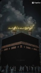 na koi urooj dy na zawal dy#love #beautiful#Dua