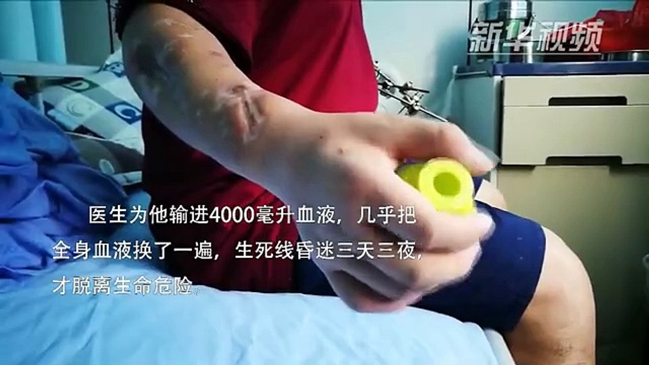 “嫁”给大熊猫的人-新华网