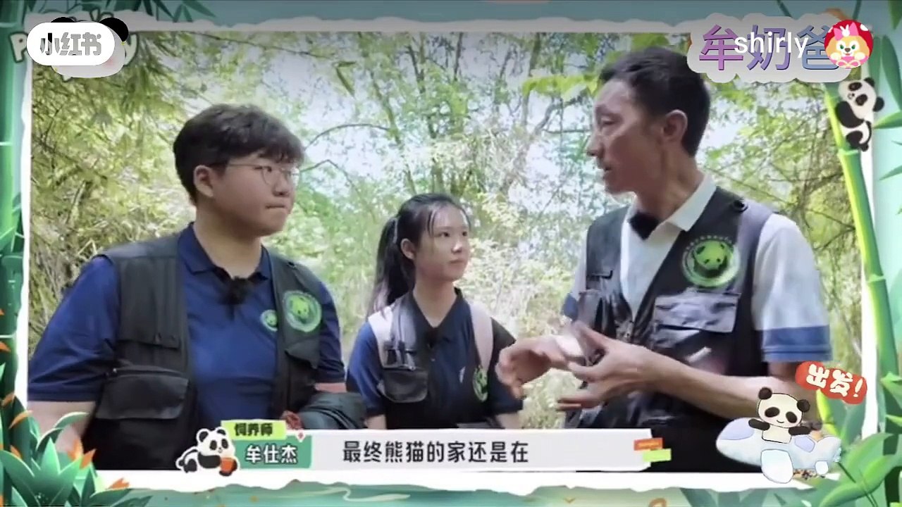 [Gia đình gấu trúc] Nhà lai tạo thay thế Mu Daddy