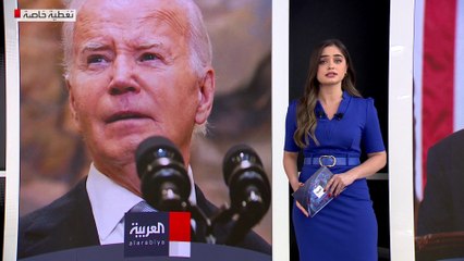 العواقب القانونية بعد انسحاب بايدن من الانتخابات الرئاسية