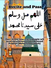 Darood-e-Shareef