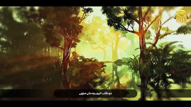 Wonderful Amazing Beautiful Hamd e Bari 2024 - Allah u Allah - Tera Zikr Ho Teri Fikr Ho - Hamd 2024