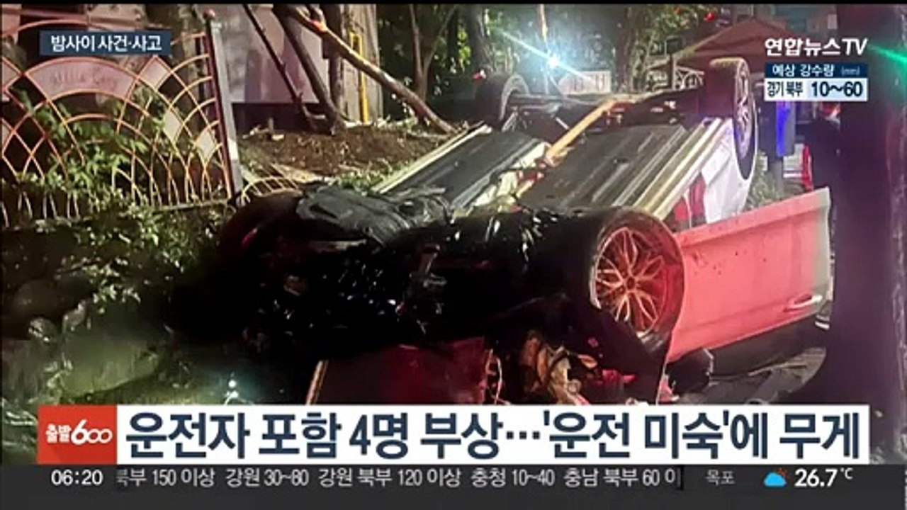 [사건사고] 무면허 10대 렌터카 전복…제주 절벽서 승용차 추락