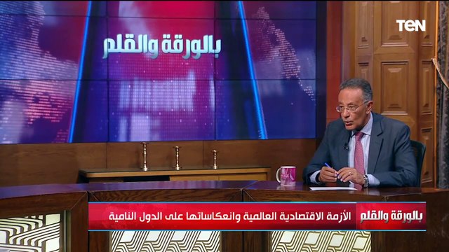 الدكتور أحمد غنيم يضع روشتة لحل الأزمة الاقتصادية وزيادة الاستثمار