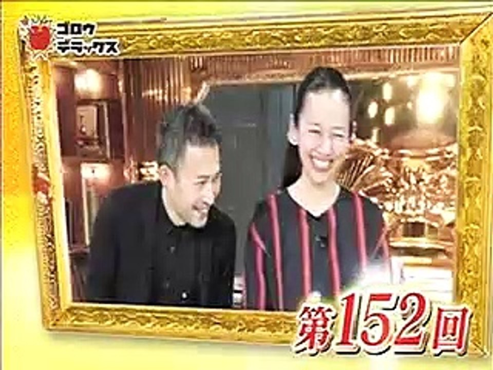 ゴロウ・デラックス　芥川賞作家　影裏　沼田真佑　2017.10