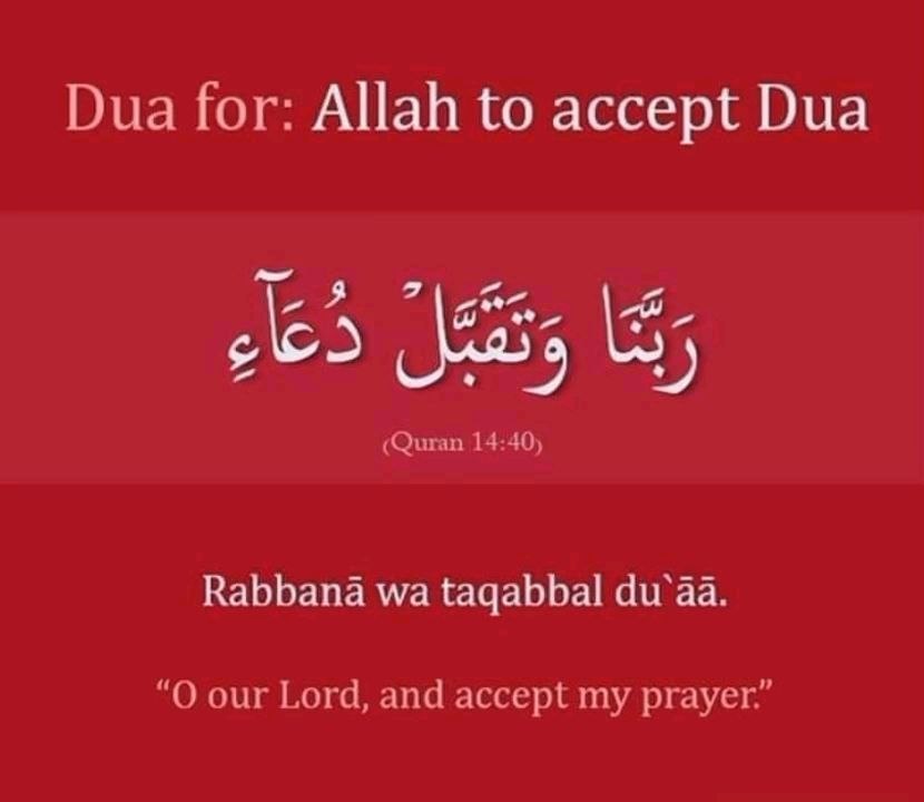 Dua for Allah to accept Dua quranic islamic video