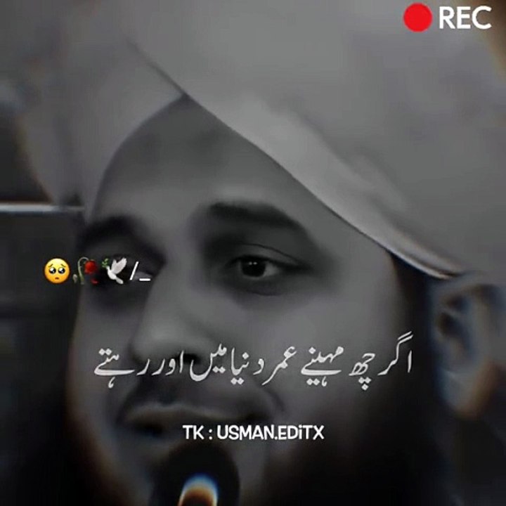 Islamic