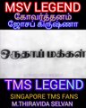 Oru Thai Makkal 1971 MSV LEGEND SINGAPORE TMS FANS M.THIRAVIDA SELVAN SINGAPORE