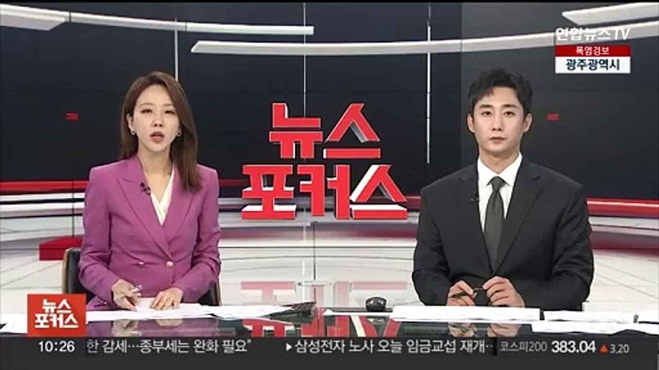 평택 공장서 큰불…1시간 만에 불길 잡혀