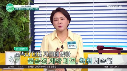 아내에 성인방송 요구... 아내 극단 선택에 장례식도 안 간 남편 #성인방송요구