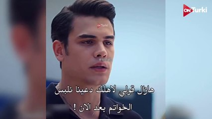 مسلسل الكذبة الحلقة 8 الاعلان 1 الرسمي مترجم HD