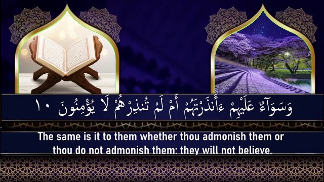 Surah Yaseen & Surah Waqiah by Sheikh Abdullah Abdul Masjid e Madinah _سورة يس الواقعه