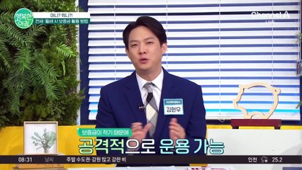 전세·월세 시 보증금 활용 방법! 안전한 투자 꿀팁 알려드립니다 #보증금활용