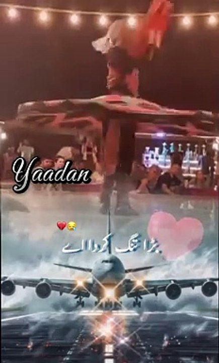 Yaadan