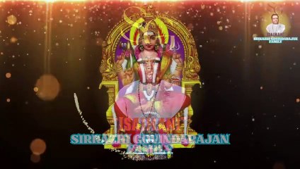வேப்பிலையில் உந்தன் | "Padmashri" Dr. Sirkali G. Siva Chidambaram | Lyric Video