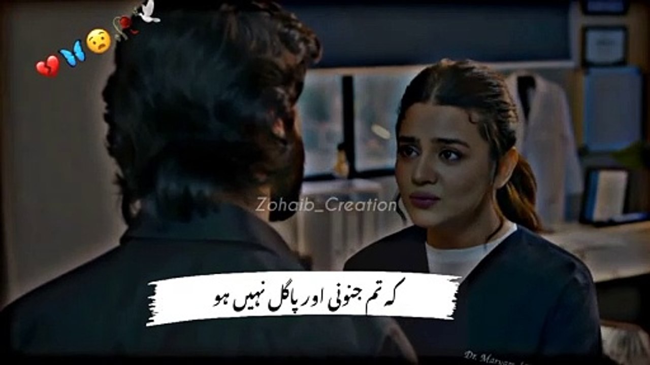 Jhoom_sad_scene___Sad_Dialogue__Pakistani_drama_sad_scene - video ...