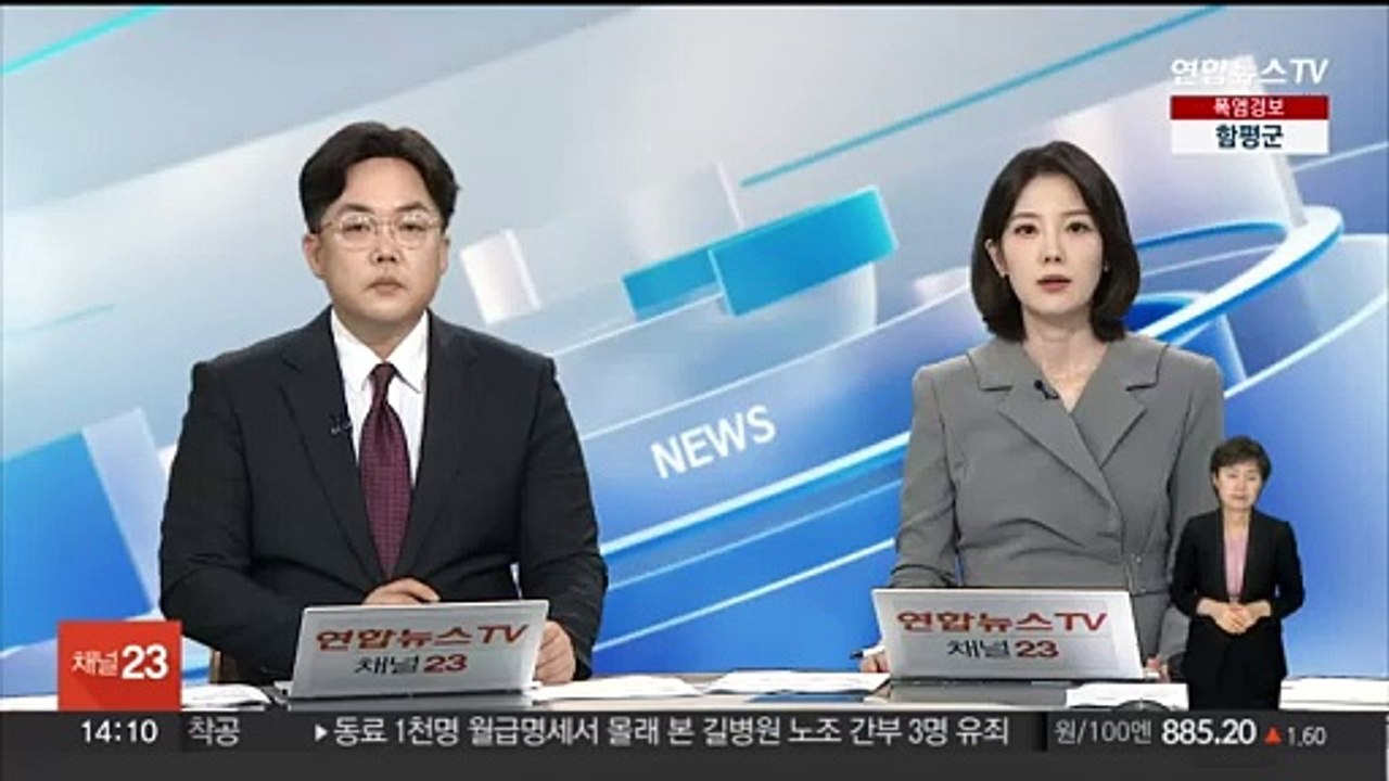 몰랐어도 처벌…해외여행 때 대마젤리 주의해야