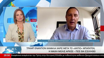 Ο δημοσιογράφος ΕΡΤ Φάνης Παπαθανασίου στο Star