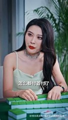 最新熱門短劇【離婚後，小舅子未婚妻倒追我】全集