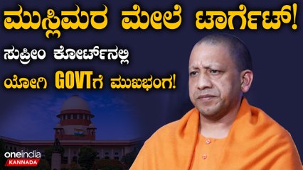 ಉತ್ತರ ಪ್ರದೇಶದ ಜೊತೆಗೆ ಮಧ್ಯಪ್ರದೇಶ ಮತ್ತು ಉತ್ತರಾಖಂಡ್‌ ಸರ್ಕಾರಕ್ಕೂ ಸುಪ್ರೀಂ ಕೋರ್ಟ್ ನೊಟೀಸ್