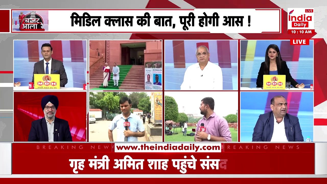 Budget 2024: लाल बैग में सौगात, क्या किसान, युवाओं की होगी बात? | India Daily Live
