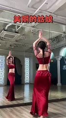 Chinese girl dance short video